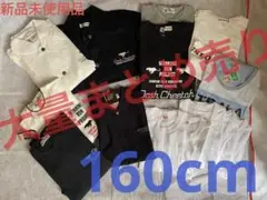 ②160cm トップス色々大量まとめ売り 激安特価‼️ 新品未使用品