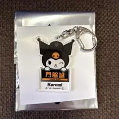 門脇誠　アクキー