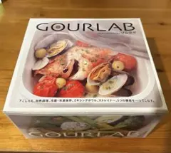 GOURLAB マルチクッキングカプセル グルラボ シングルセット GLB-SS