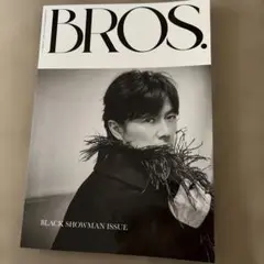 福山雅治会報BROS. 146号 【最新号】