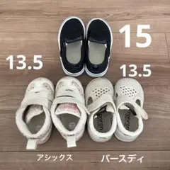 kissくつ