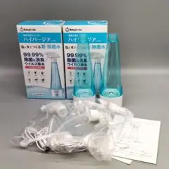 電解次亜水メーカー ハイパージア ベビースマイル