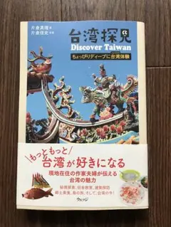 Item thumbnail for item a00aa8fe-6720-4f49-aa89-febe4cc0a723