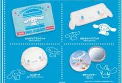 【モスバーガー×シナモロール コラボ 限定グッズ4点セット 新品未使用】