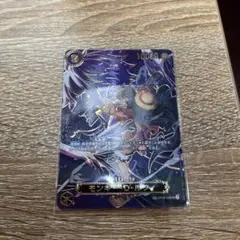 ワンピースカード　ルフィ　SP