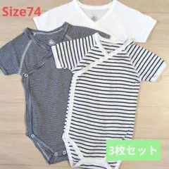 PETIT BATEAU オーガニックコットン肌着 3枚セット サイズ74