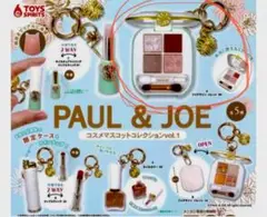 ポールアンドジョー ガチャガチャ《アイデザインパレット09》　新品