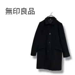 【無印良品】ステンカラーコート　無地　シンプル　ウール混　ジャケット　M
