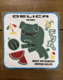 デリカミニ DELICA MINI ハンカチ
