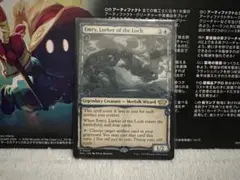 MTG 湖に潜む者、エムリー Emry, Lurker of the Loch