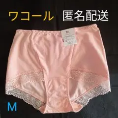 新品　ワコール　ショーツ