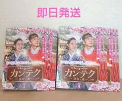 カンテク レンタルDVD