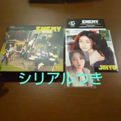 TWICE アルバム ENEMY 初回限定盤B シリアル、トレカ付き