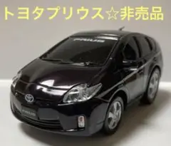 プルバックカー トヨタプリウス 非売品