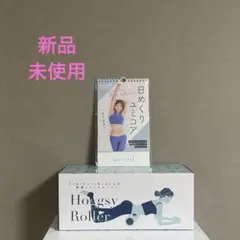 2025年最新】ユミコ ホグッシープラスの人気アイテム - メルカリ