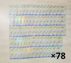 すとぷり るぅとくん ヴァイスシュヴァルツ ないしょのプレゼント 78枚セット