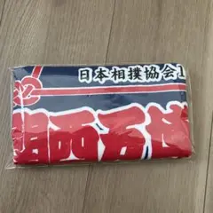 大相撲　大阪・関西万博場所　フェイスタオル