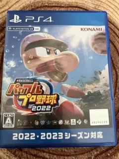 PS4 パワフルプロ野球2022