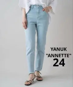 【美品】YANUK ハイウエストアネットストレートデニム 24ブルー