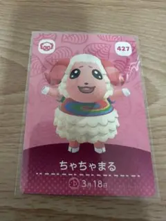 ちゃちゃまる　あつ森・あつまれどうぶつの森・アミーボ・amiiboカード