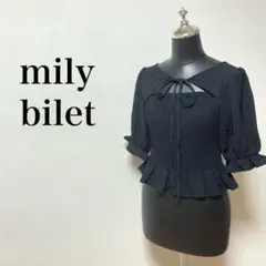 Item thumbnail for item a7858d75-d0b0-4ebc-9104-6b6b95f4dbf3