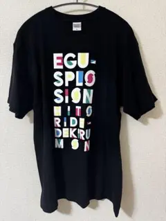 エグスプロージョン まちゃあき おばらよしお ひとりでできるもん Tシャツ XL