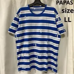 PAPAS パパス 半袖 総柄 ボーダー Tシャツ ホワイト✖︎ブルー LL