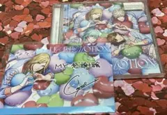 うたプリ☆ライエモ CD カルナイ　HMV特典カミュ メセカなし