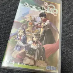 未開封　難あり　シャイニング・ハーツ