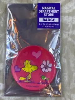 [新品・未使用] スヌーピー　まじかる百貨店　缶バッジ 07　ウッドストック