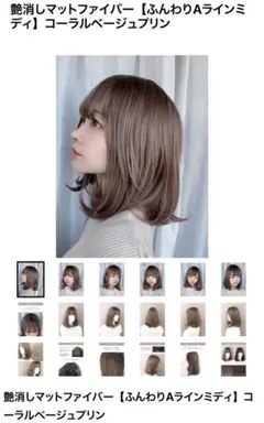 2025年最新】desire wigの人気アイテム - メルカリ