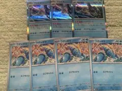 ポケモンカード ブロスター 　ウデッポウ セット