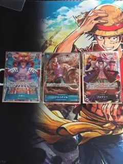 ワンピースカード　パラレル　3枚セット