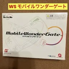 ワンダースワン　モバイルワンダーゲート