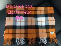 大人気 ジョンストンズ カシミヤ100% 大判ストール マフラー ロンハーマン
