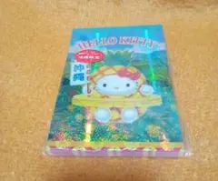 【沖縄限定】未開封＊HELLO KITTY＊パイナップル＊メモ帳 限定版