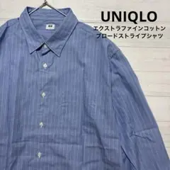 UNIQLO エクストラファインコットンブロードストライプシャツ ③
