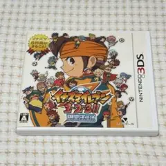 3DS イナズマイレブン1・2・3 円堂守伝説