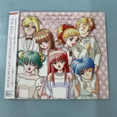 ときめきメモリアル 10th Anniversary LoveMe Please Tokimeki Memorial The 10th Anniversary ~Love Me Please
