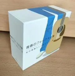 青春のフォーク大全集 全5枚組