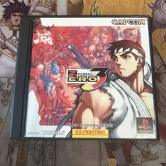 ストリートファイターZERO3 ps1 ソフト　2