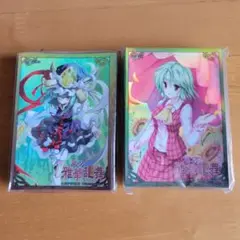 #東方雅華乱舞 カード スリーブ2セット