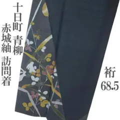 Item thumbnail for item 37b97cf8-15c2-4967-a1dd-300b5a49dc94