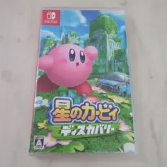 星のカービィ ディスカバリー Nintendo Switch