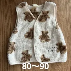 ジェラートピケ　ベビー　ボアベスト　80〜90サイズ　クマ柄