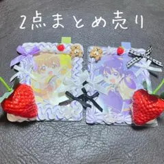 B8 ホイップデコ いちご トレカケースデコ硬質ケースデコ まとめ売り2点セット