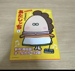 akikoさま専用