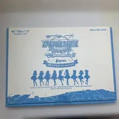 ラブライブ！　スクフェス　Aqours メモリアルスペシャルパック