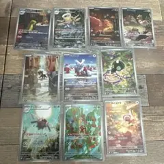 新弾ARまとめ売り 10枚セット