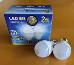 LED電球 E17 60形 760ルーメン 2個セット